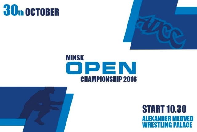 ADCC MINSK OPEN CHAMPIONSHIP 2016